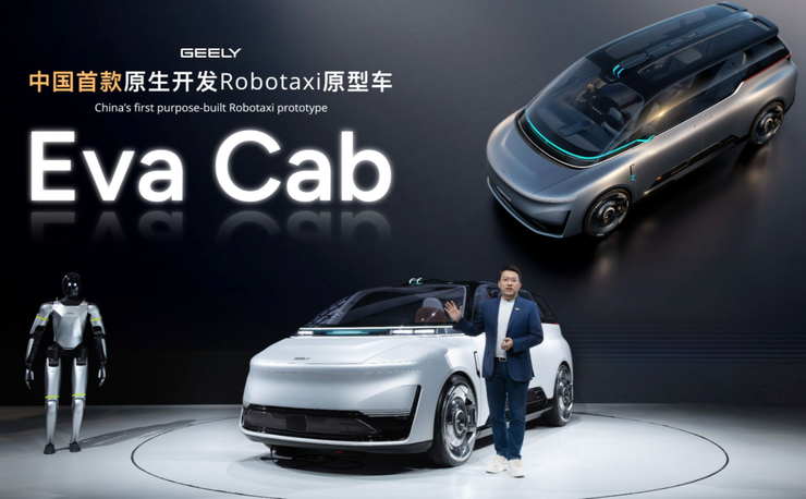 2026北京车展观察(下):汽车被AI重新定义,人车交互模式重写