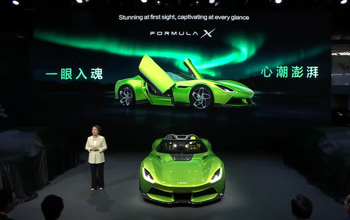比亚迪方程豹首款轿车 FORMULA X 正式亮相