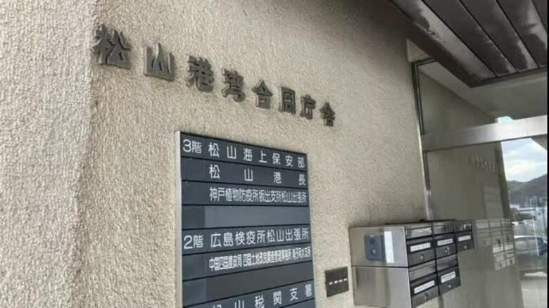 伊方沖でフェリーと漁船が衝突　自力航行で大分の港へ　乗客ら１８８人ケガなし　船長らに状況聴く【愛媛】｜FNNプライムオンライン
