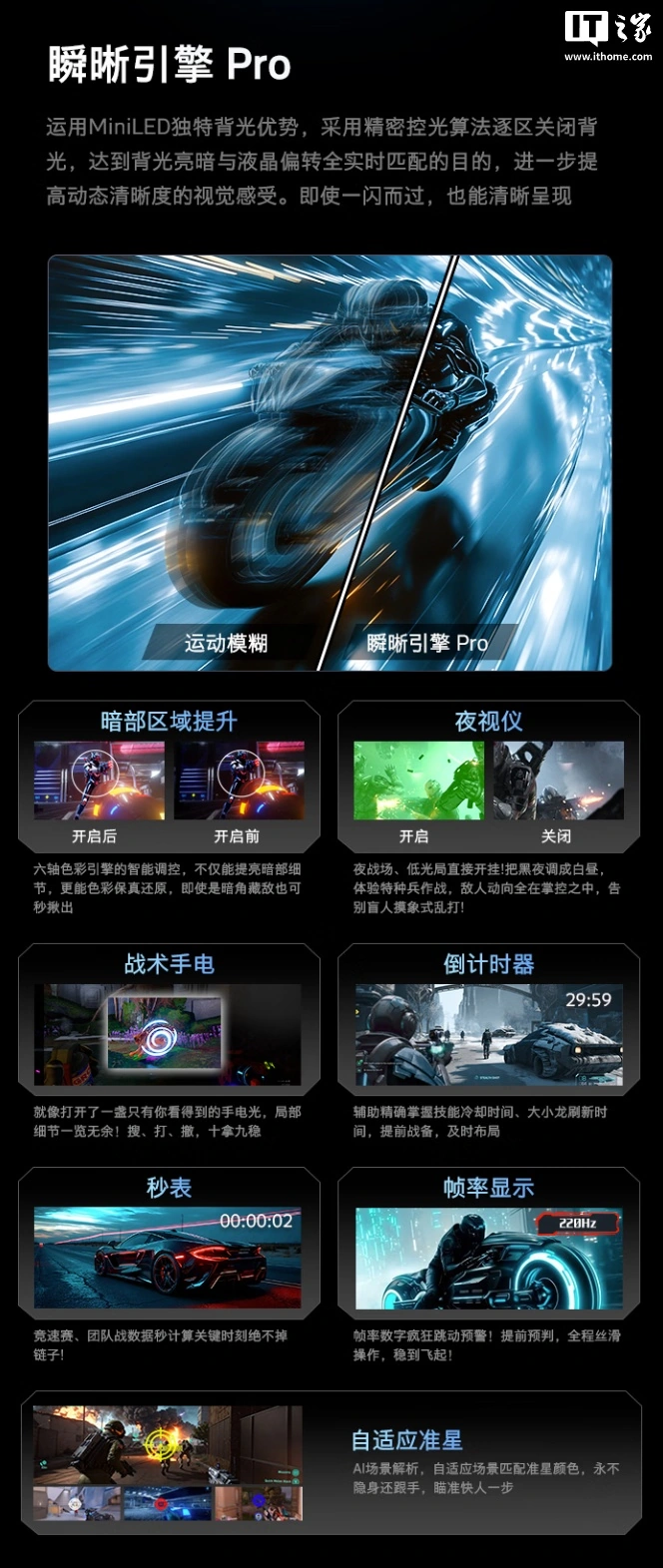 全新创维 G27Q MAX 显示器开启预售:27 英寸 2K 220Hz QD-Mini LED 面板,999 元