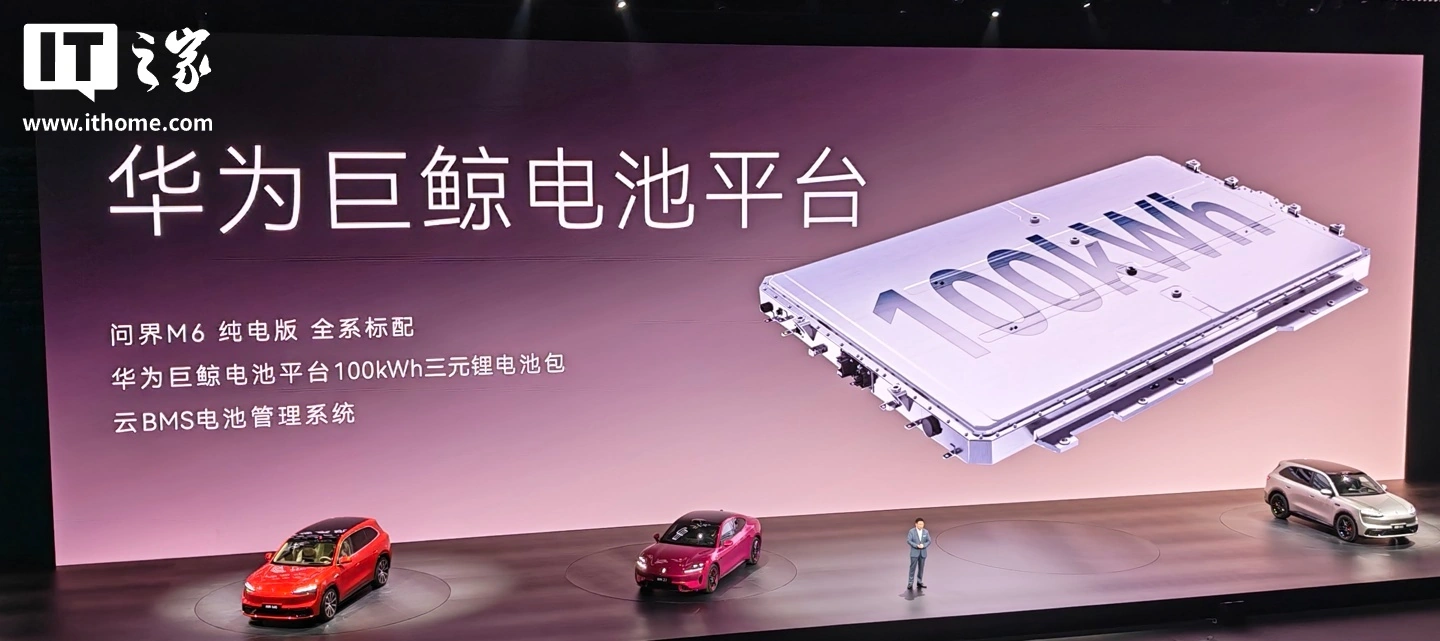 鸿蒙智行问界 M6 新锐智慧 SUV 上市:标配全球量产最高 896 线激光雷达,25.98 万元起