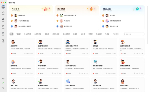 QClaw大升级:率先支持Hermes、接入DS-V4、Hy3 preview