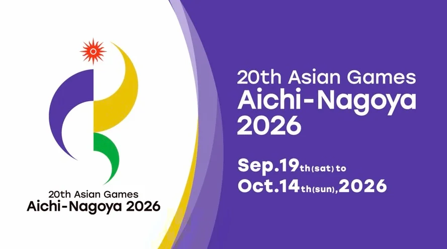 2026年日本爱知-名古屋亚运会电竞项目正式公布:增至11项