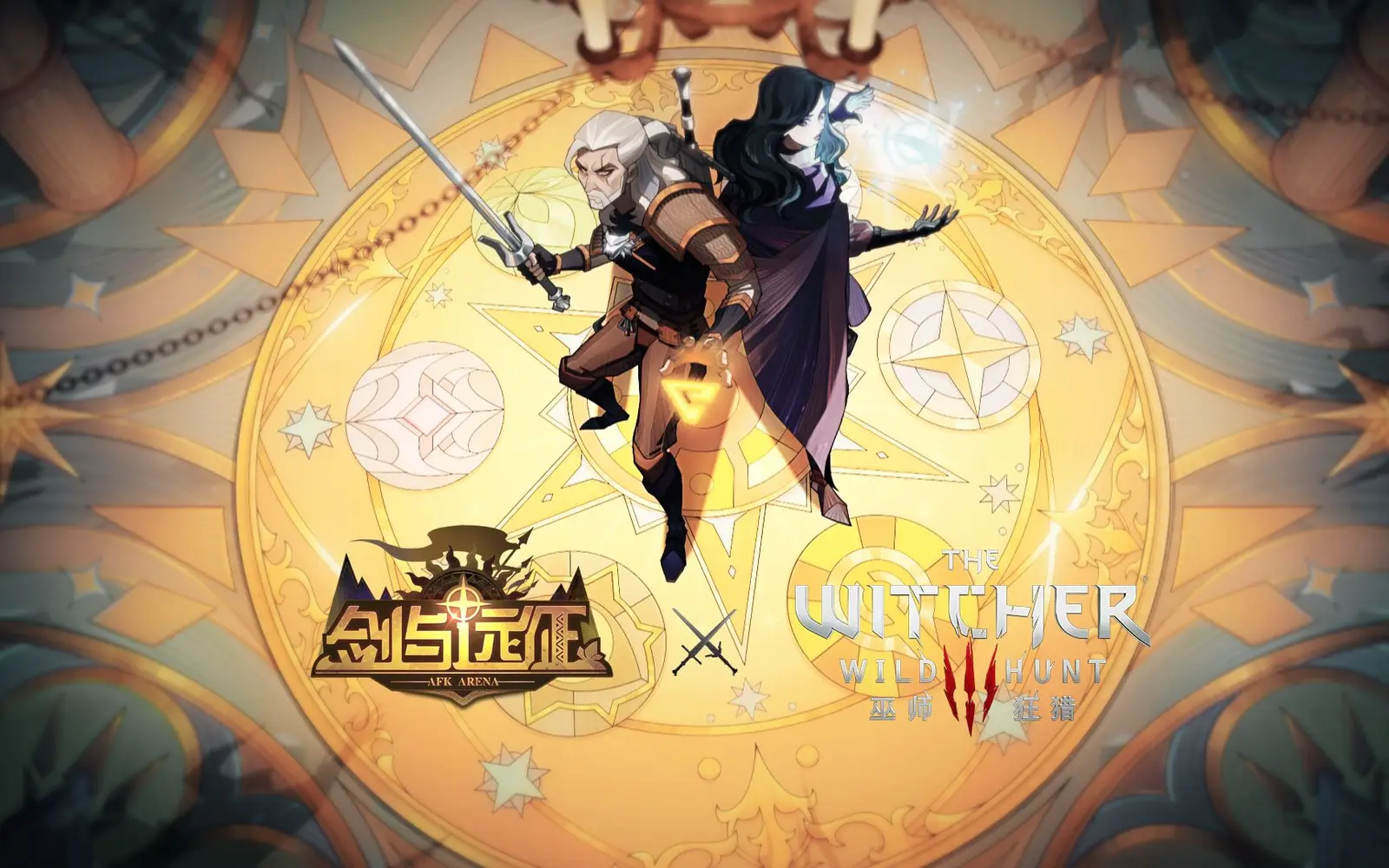 《剑与远征》×《巫师3:狂猎》公布联动宣传片,游戏内活动将于近期实装