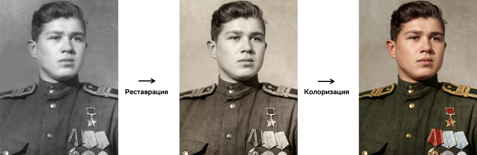 «Сделай в стиле мягкой игрушки» «Сделай в стиле мягкой игрушки»