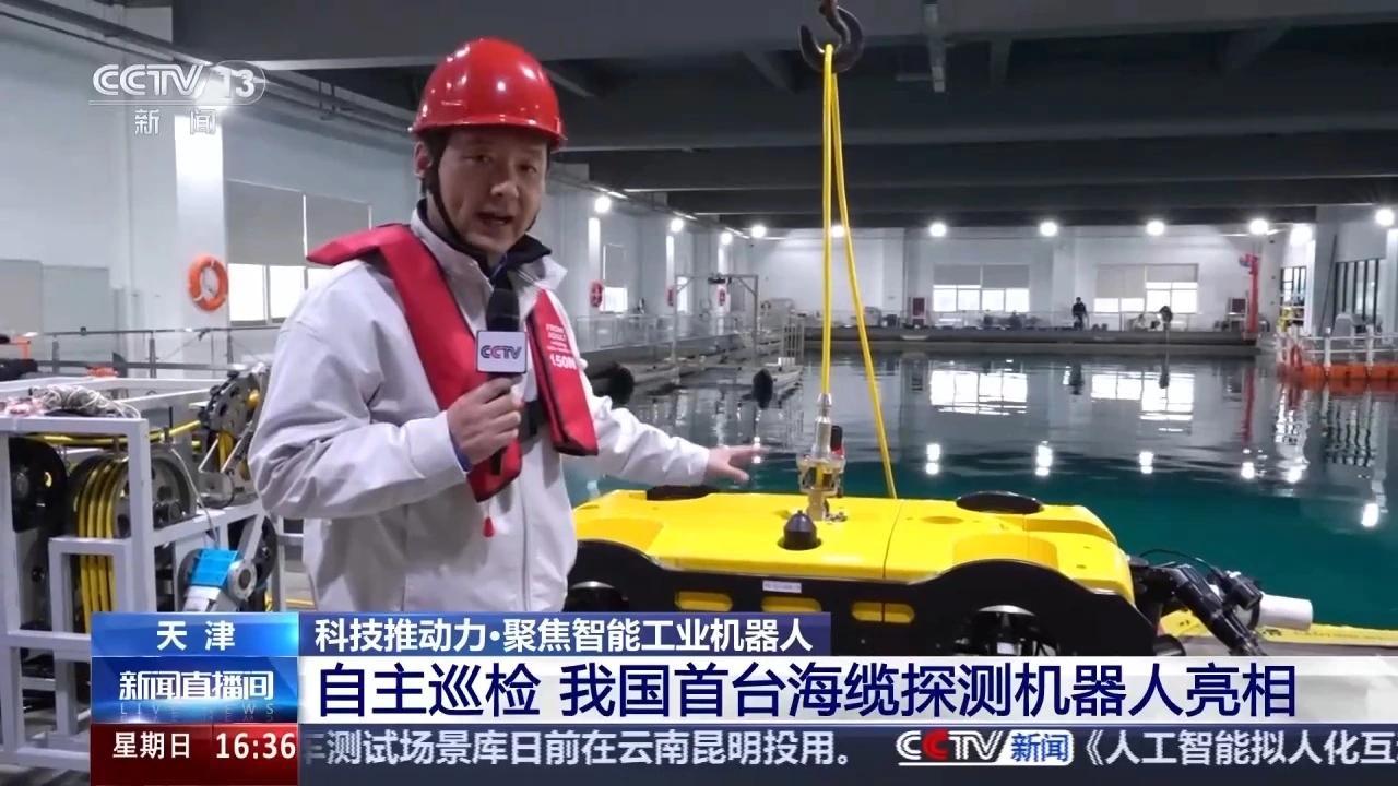 磁吸爬壁、多场景作业,我国特种机器人迈上具身智能新台阶