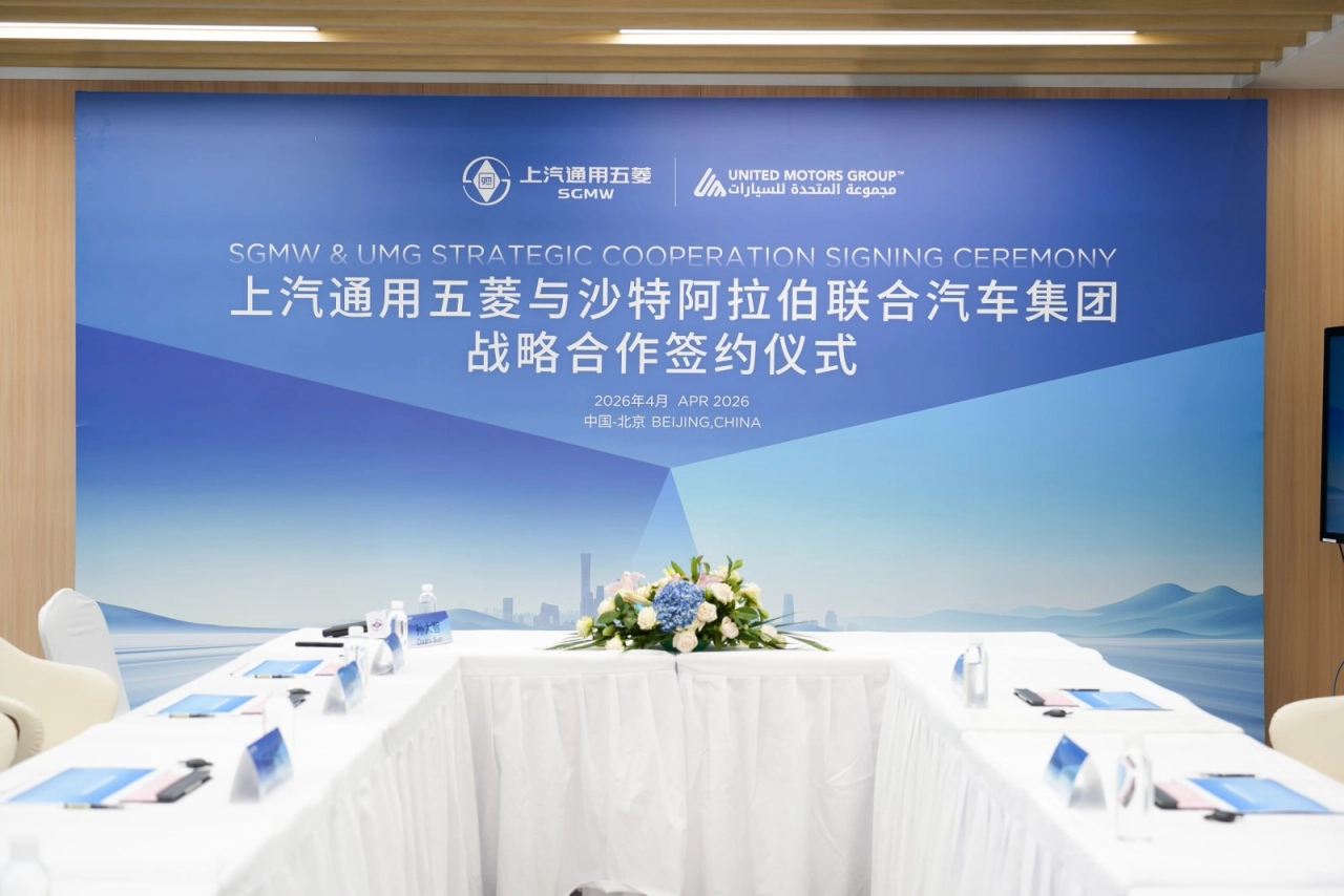 中东最大汽车市场,上汽通用五菱与沙特经销商签约合作