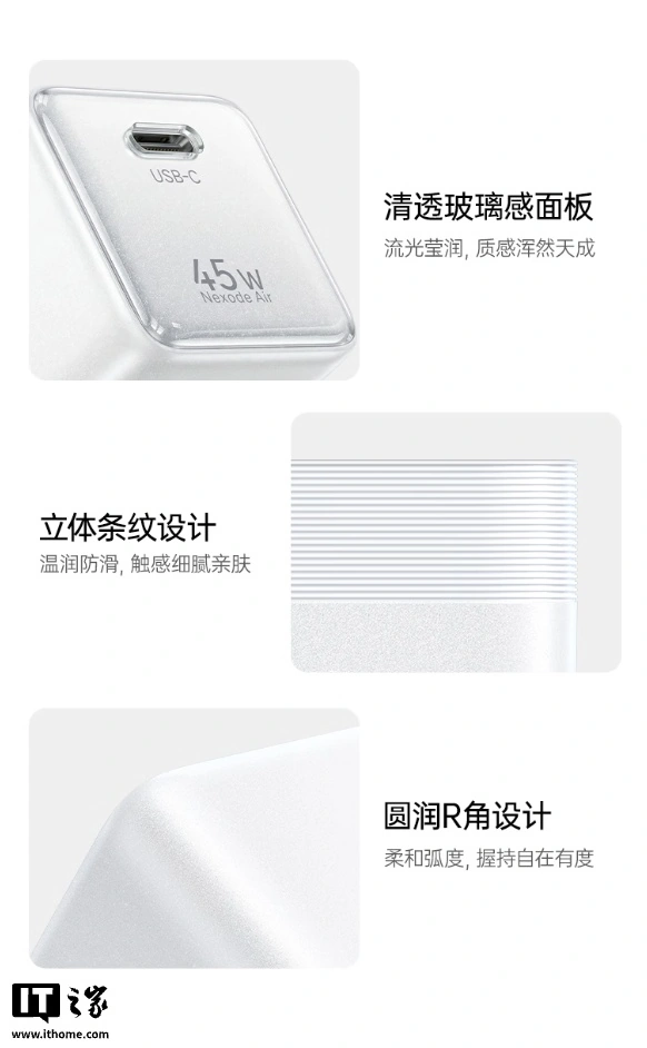 绿联推出新款 45W 氮化镓单 USB-C 接口充电头:支持 PD 3.2 AVS,79 元