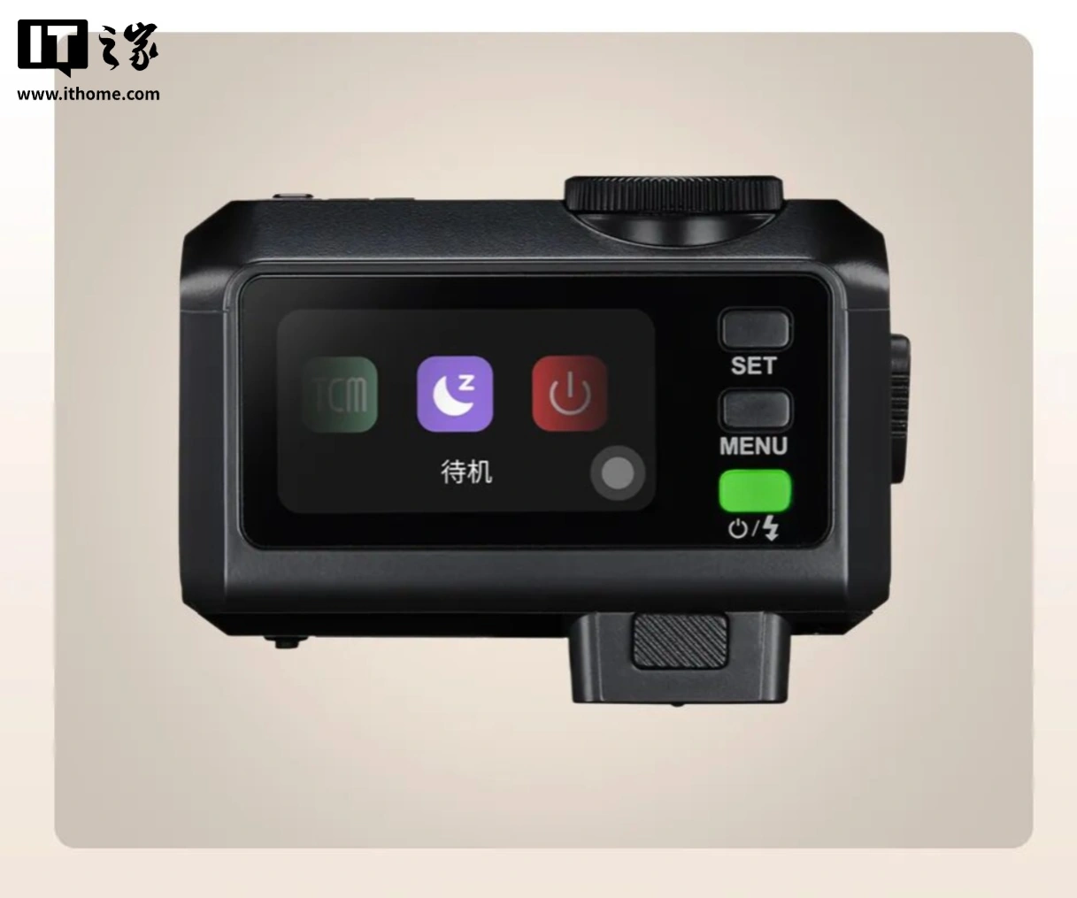 神牛 iT30Pro 迷你机顶闪光灯新增徕卡 L 口版本:支持 TTL,588 元