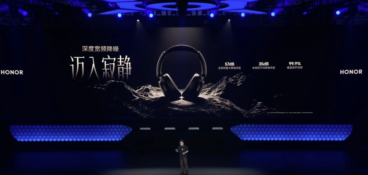 荣耀亲选 Codeler 头戴式耳机 2 发布:40mm 动圈单元、至高 57dB 降噪,399 元