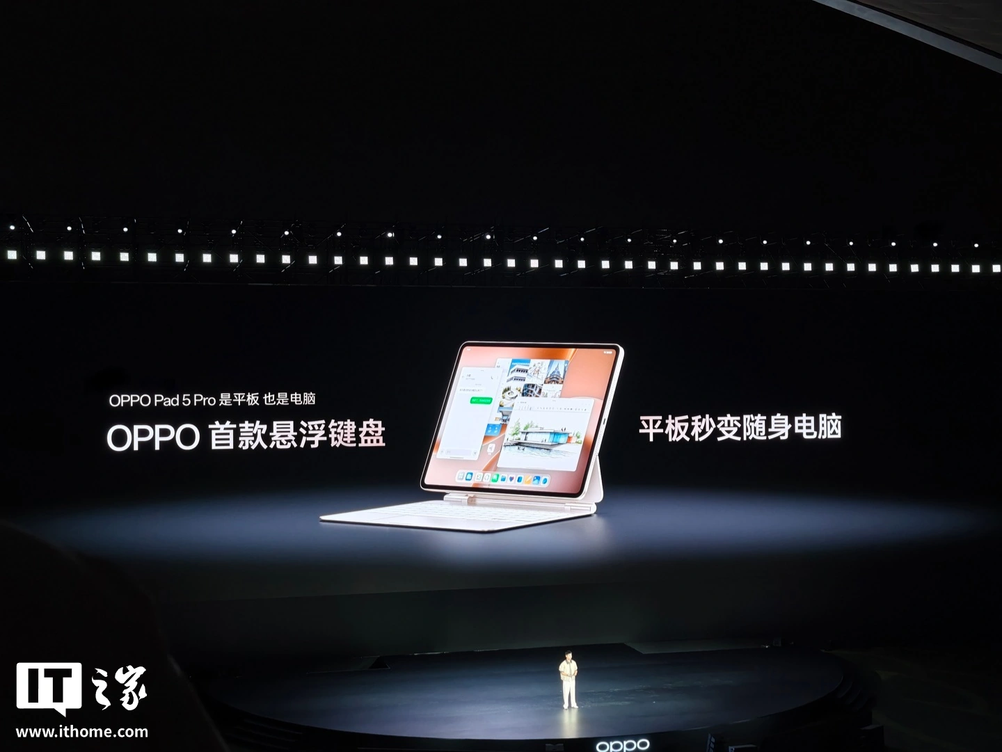 4299 元起:OPPO Pad 5 Pro 发布,搭载第五代骁龙 8 至尊版芯片、13.2 英寸 3.4K 超清原彩屏