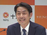 十六銀行の新頭取に52歳の種村常務が昇任へ「未来に対して迅速・柔軟に先手を打つ」慶大卒で1996年に入行