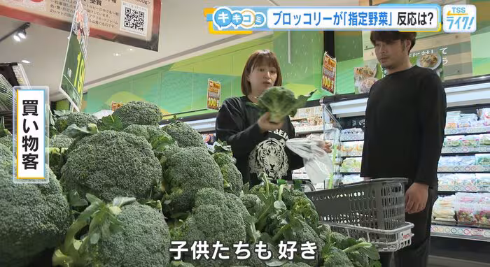 買い物客