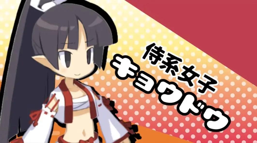 《魔界战记4 回归》发布新宣传动画：9999级的武士伤害有多高？
