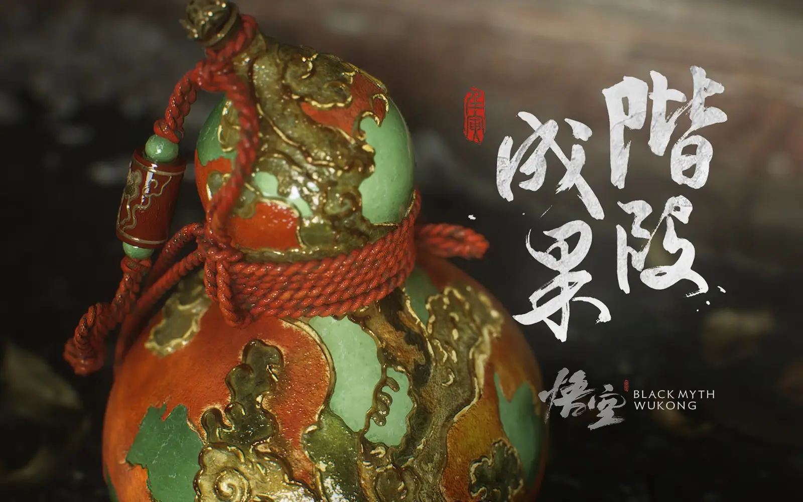 游戏科学发布虎年贺岁短片,揭晓《黑神话:悟空》幕后制作过程
