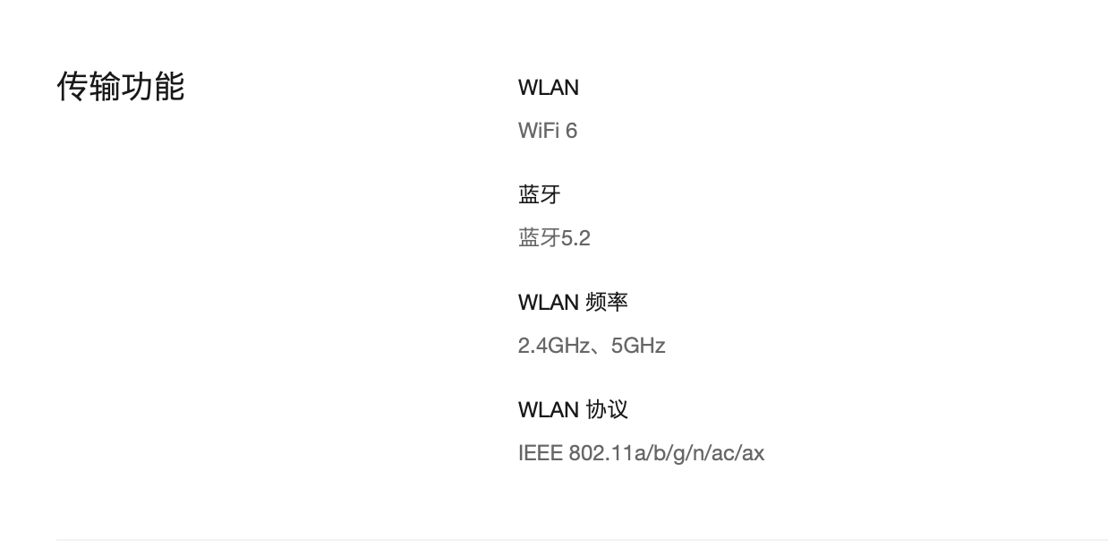 华为 Vision 智慧屏 6 Pro 开售:Super Mini LED 黑晶屏、130W 音响,国补到手价 5999 元起
