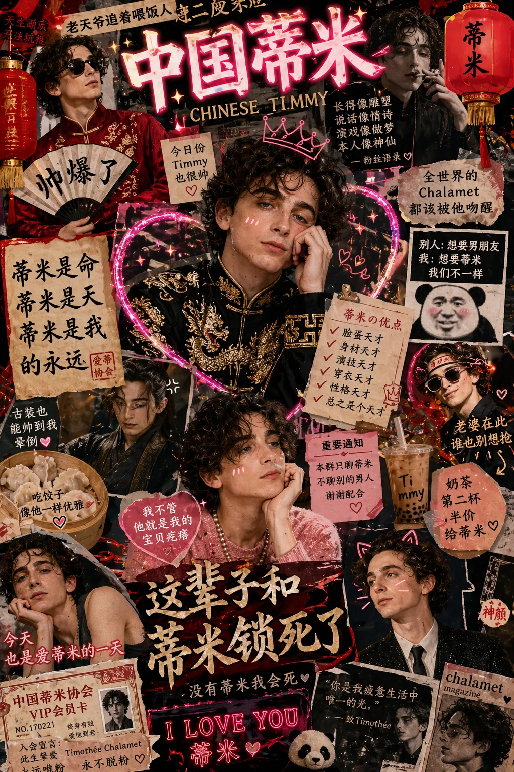 Image may contain Timothe Chalamet Timothe Chalamet Timothe Chalamet Timothe Chalamet and Timothe Chalamet