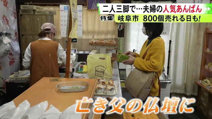 ニュースONE