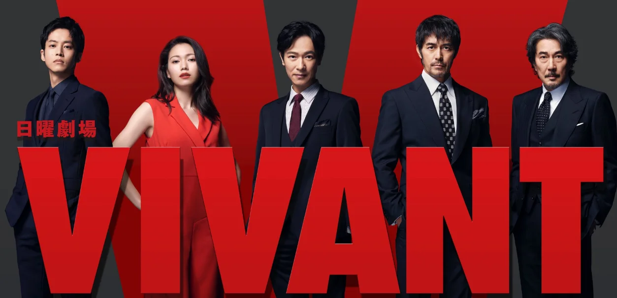 堺雅人主演&福泽克雄导演,日剧《VIVANT》7月开播