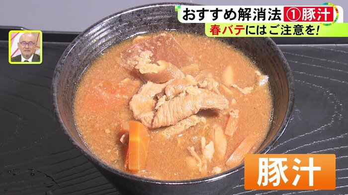 ニュースONE