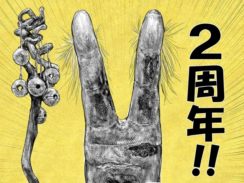 《艾尔登法环》发售2周年纪念