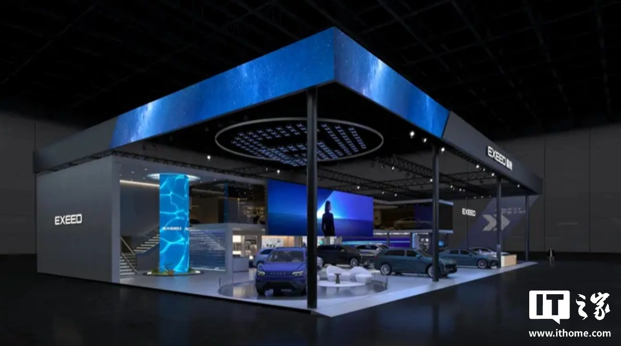 奇瑞旗下星途汽车 2026 北京车展阵容公布,概念车 X-CONCEPT 迎首发