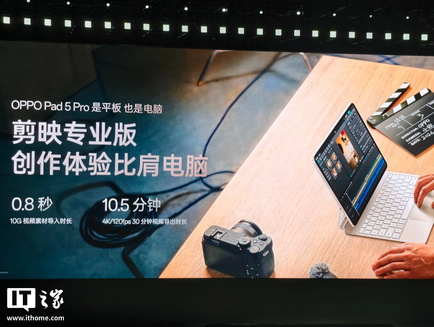 4299 元起:OPPO Pad 5 Pro 发布,搭载第五代骁龙 8 至尊版芯片、13.2 英寸 3.4K 超清原彩屏
