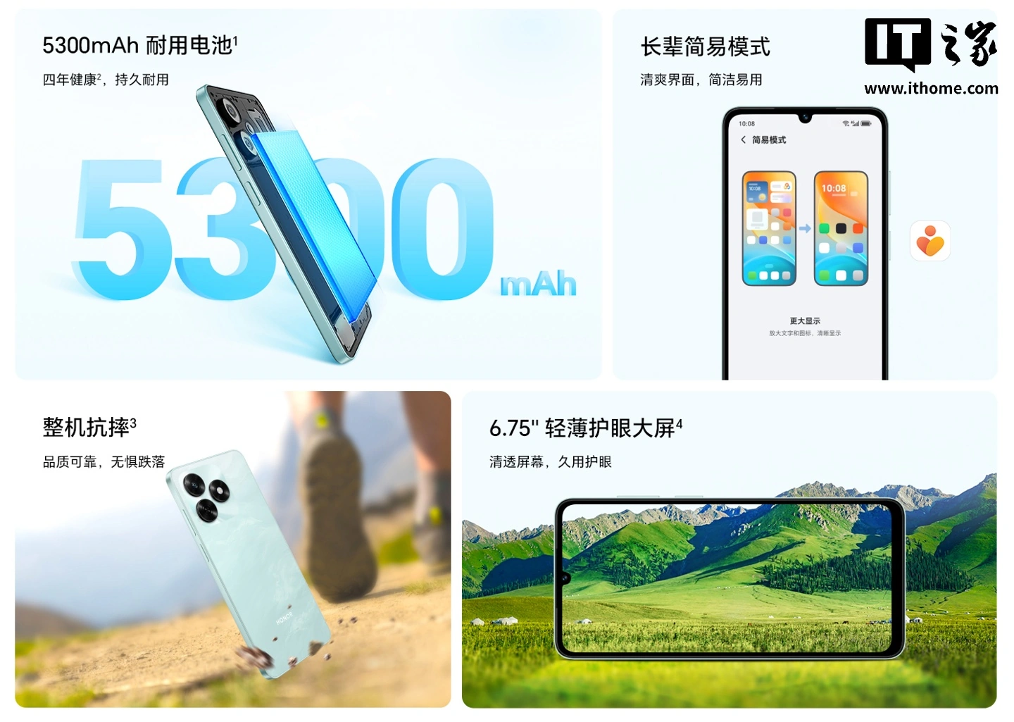 荣耀畅玩 70C 手机上架:联发科 Helio G81 Ultra,可选 4/6GB RAM,799 元起