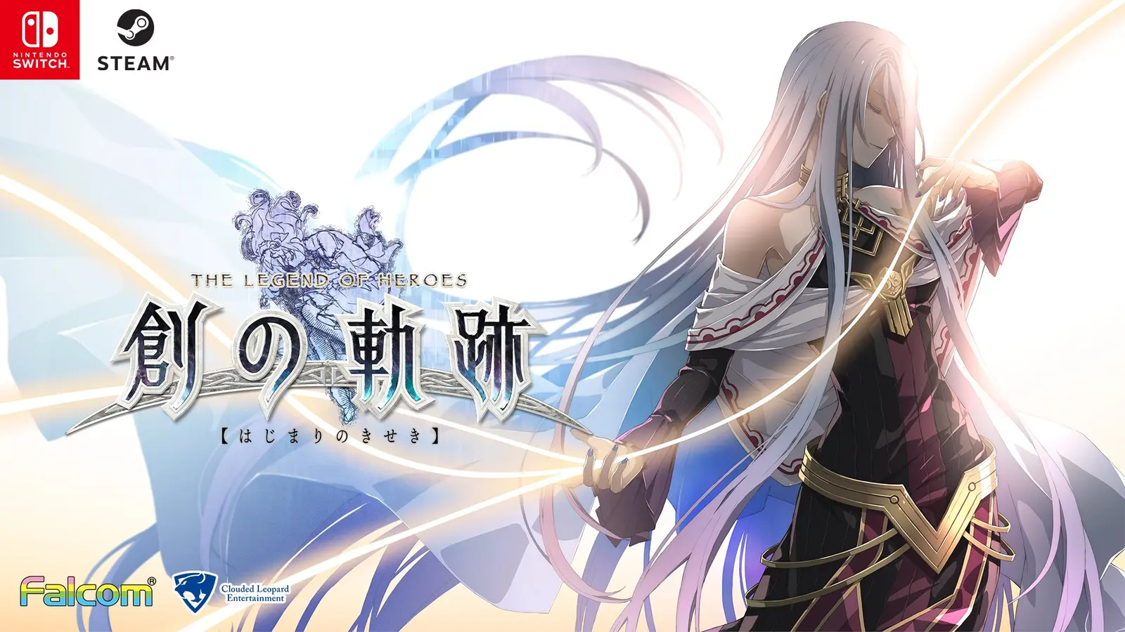 《英雄传说 创之轨迹》Switch&PC版2021年夏季发售