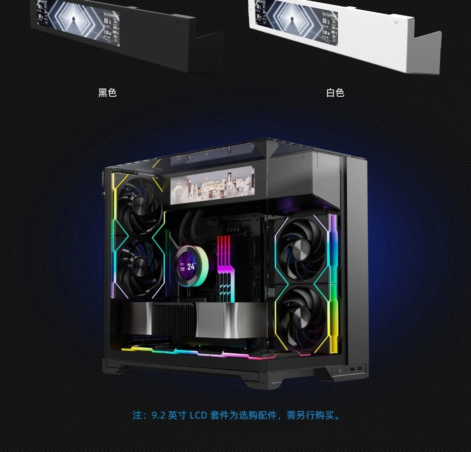 联力包豪斯 O11 VISON-M 机箱上市:三面玻璃 MATX 海景房,499 元起