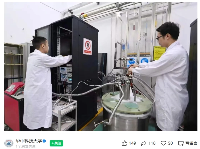 超导与磁场从“水火不容”到“互相成就”:中国科学家在镍氧化物中发现全新量子态,45 特斯拉下仍稳如磐石