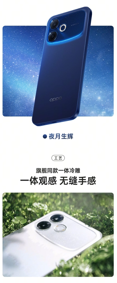 OPPO A6s Pro 手机开启新品预约:8GB+128GB 起步,4 月 14 日发布