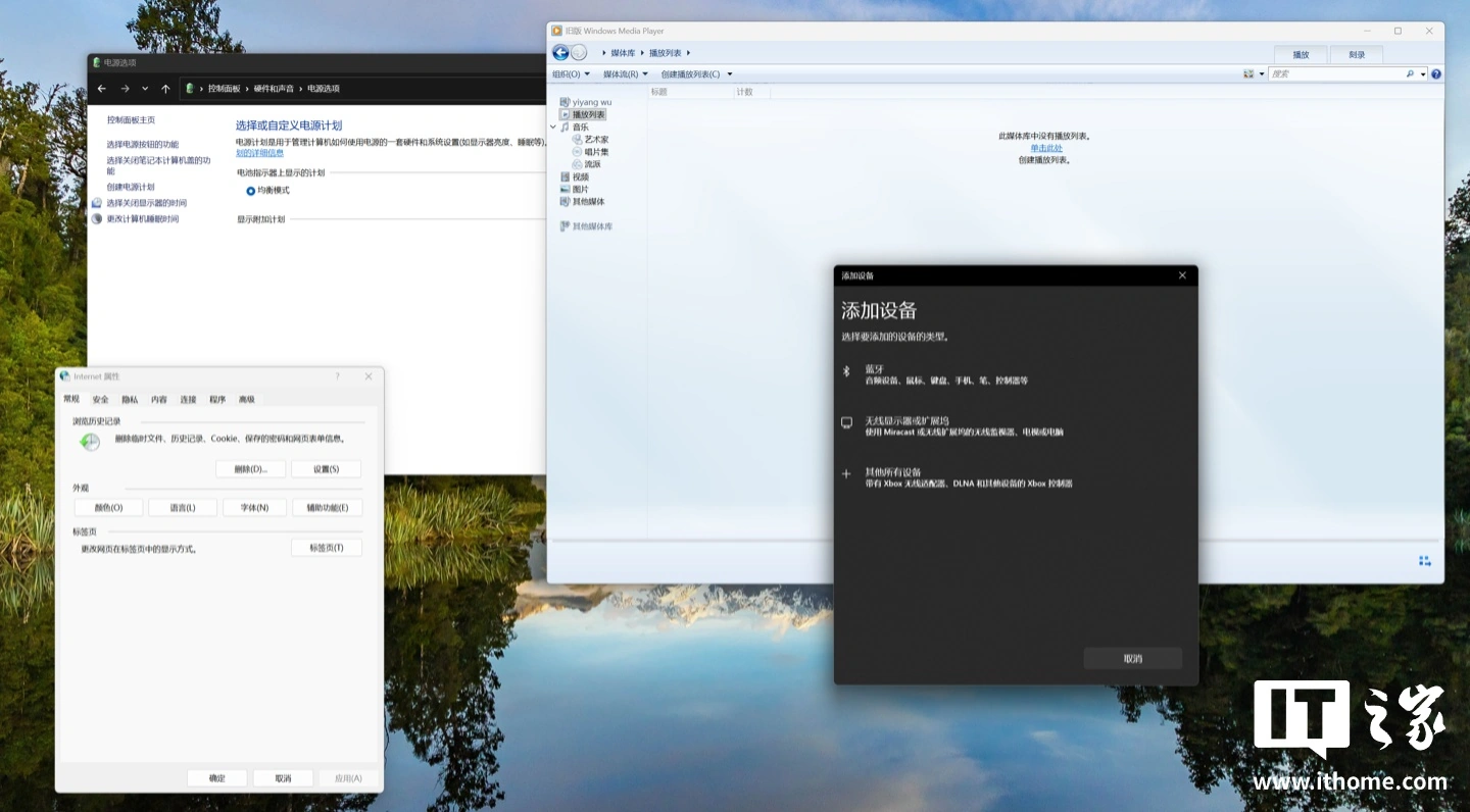 微软将对 Win11 系统 UI 进行重大更新,力求彻底淘汰旧版界面