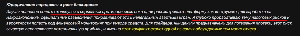 Вот посмотрите как чат-бот выбирает темы для контента, когда работает в режиме Deep Research (Gemini), то есть он рассуждает сам собой, сравнивает риски и выбирает лучшую идею из возможных