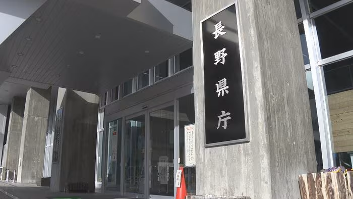 長野県教委が入る県庁