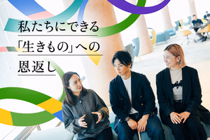 電通・楽天のコラボで200万人にリーチ。日常の「買いもの」で生物多様性を支える「SOSチャレンジ」とは?