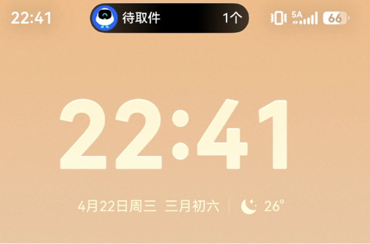 菜鸟 App:已适配华为鸿蒙 HarmonyOS 6.1“地理围栏”技术,结合实况窗可实现取件主动提醒