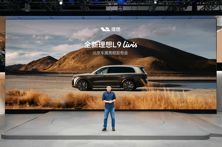 全新理想L9 Livis亮相北京车展,将于5月15日上市