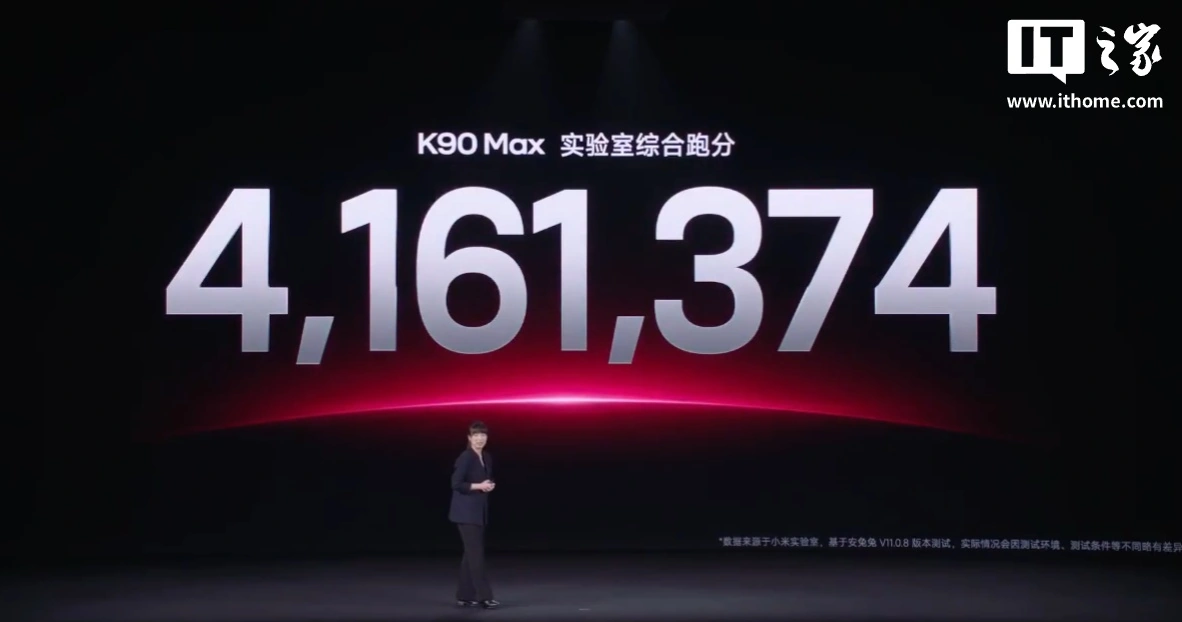 小米首款内置风扇手机:REDMI K90 Max 发布,噪音最高 32dB、终身免费清洁,2999 元起