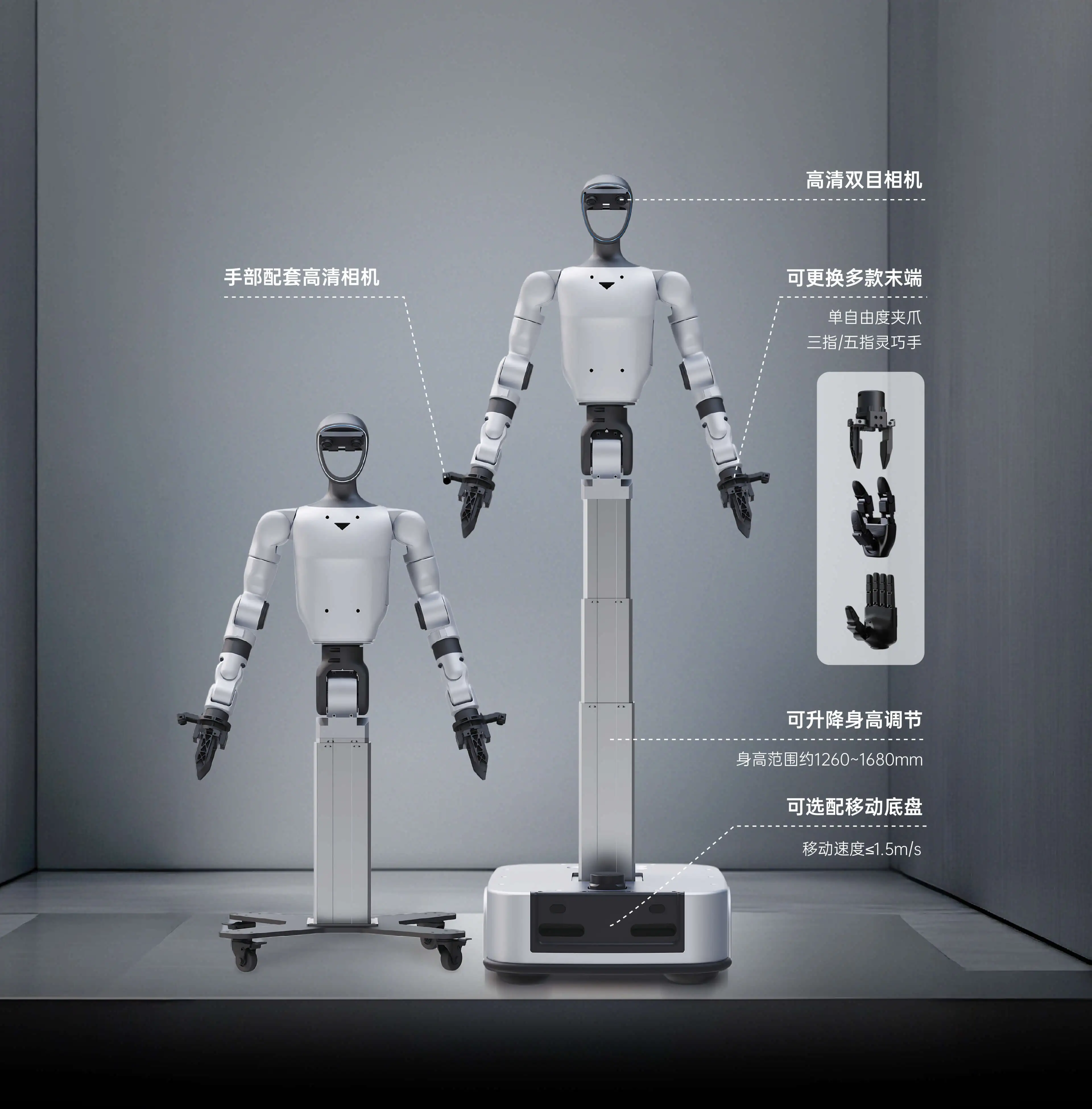宇树科技展示轮足人形机器人,可完成滑冰、前空翻等高难度动作