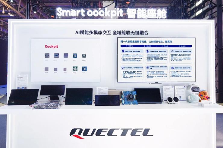 舱联破界、AI随行、雷达全感:移远通信“硬核三件套”引爆北京车展