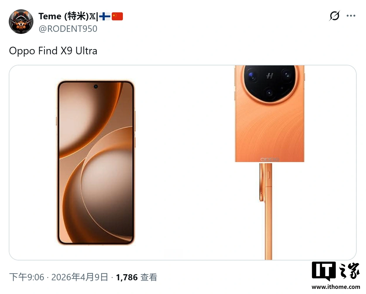 橙色版 OPPO Find X9 Ultra 手机渲染图曝光