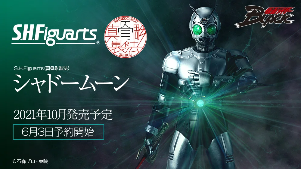 万代收藏部真骨雕假面骑士影月正式公布！今年10月上市售价8,250日元