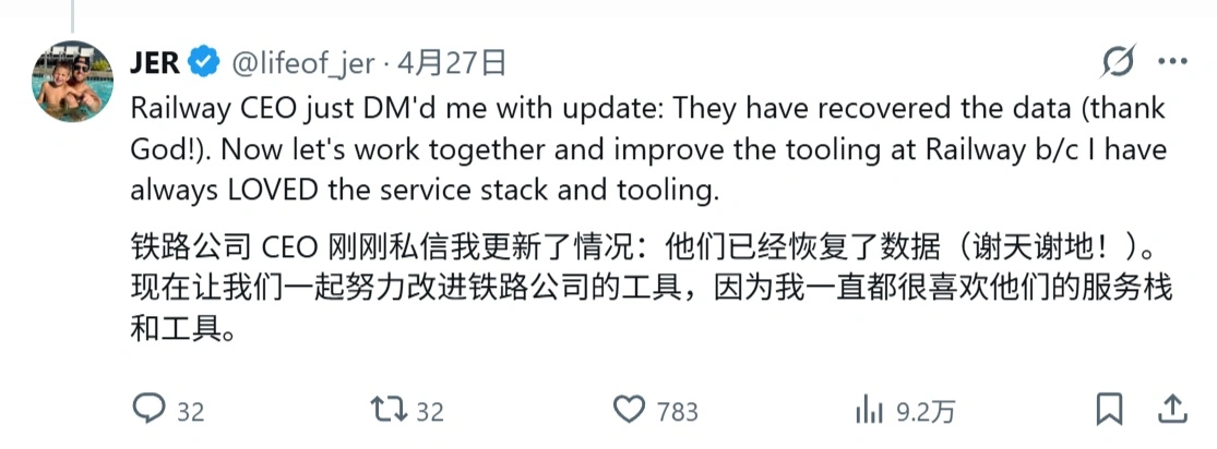 AI 智能体失控:9 秒清空公司生产数据库,事后书面承认违规