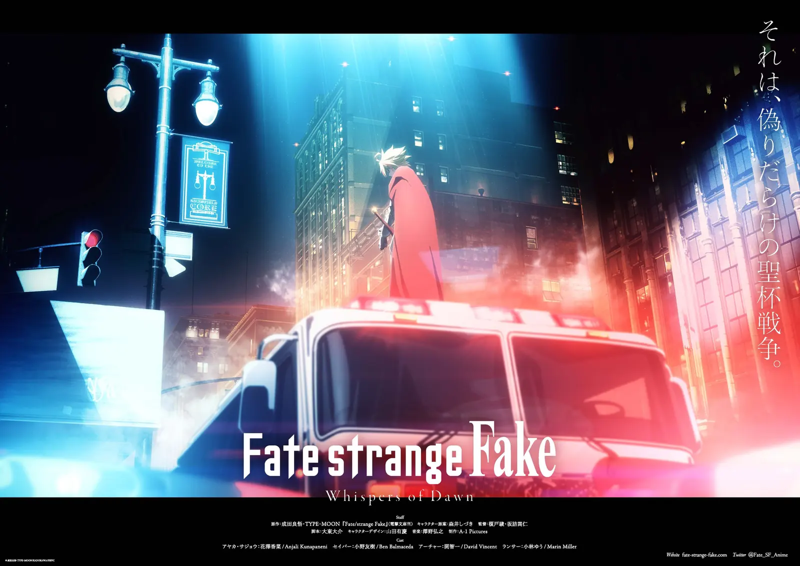 动画《Fate/Strange Fake:Whispers of Dawn》PV公开,12月31日播出