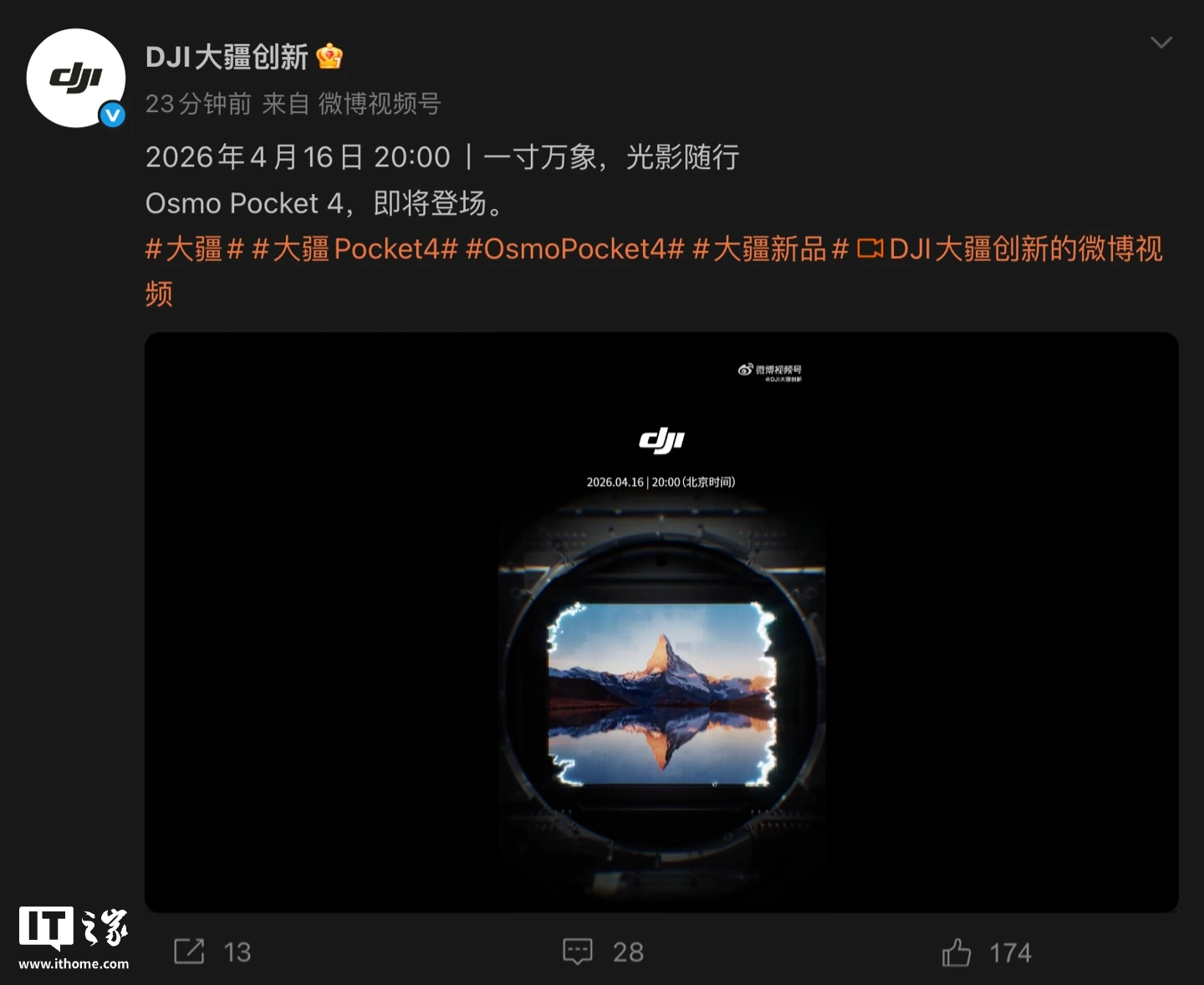 大疆 Osmo Pocket 4 Pro 手持云台相机谍照曝光,双摄设计