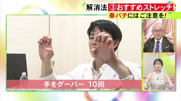 ニュースONE