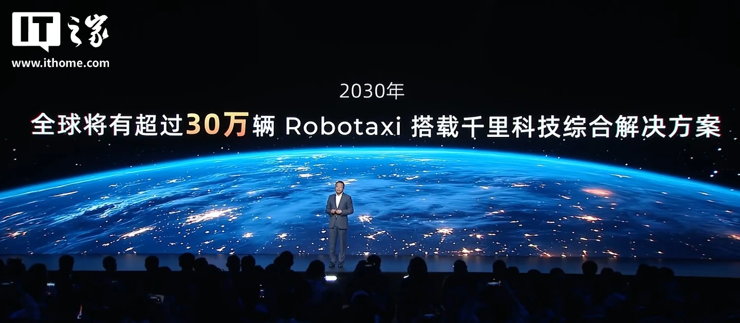 赵明:车圈的讨论和机圈很像但比较文明,千里科技明年推 Robotaxi 方案