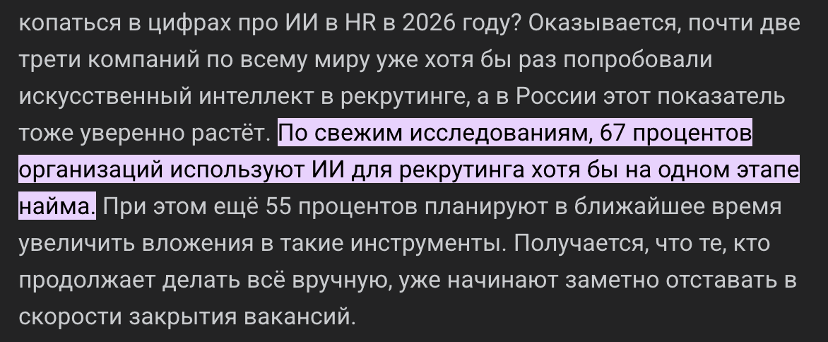 Статистика ошеломляет Статистика ошеломляет