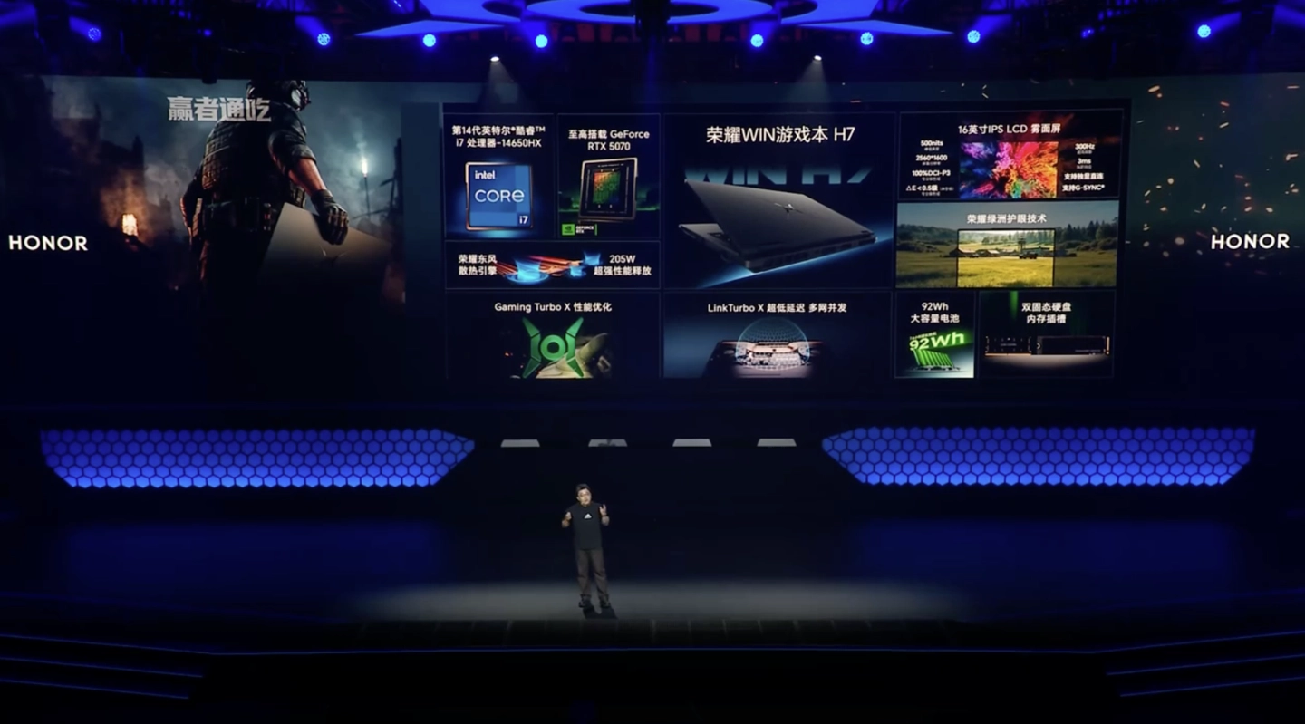 荣耀推出 2026 款 WIN H7 游戏本:首发仅提供 i7-14650HX 处理器,可选 RTX5060/5070,9199 元起